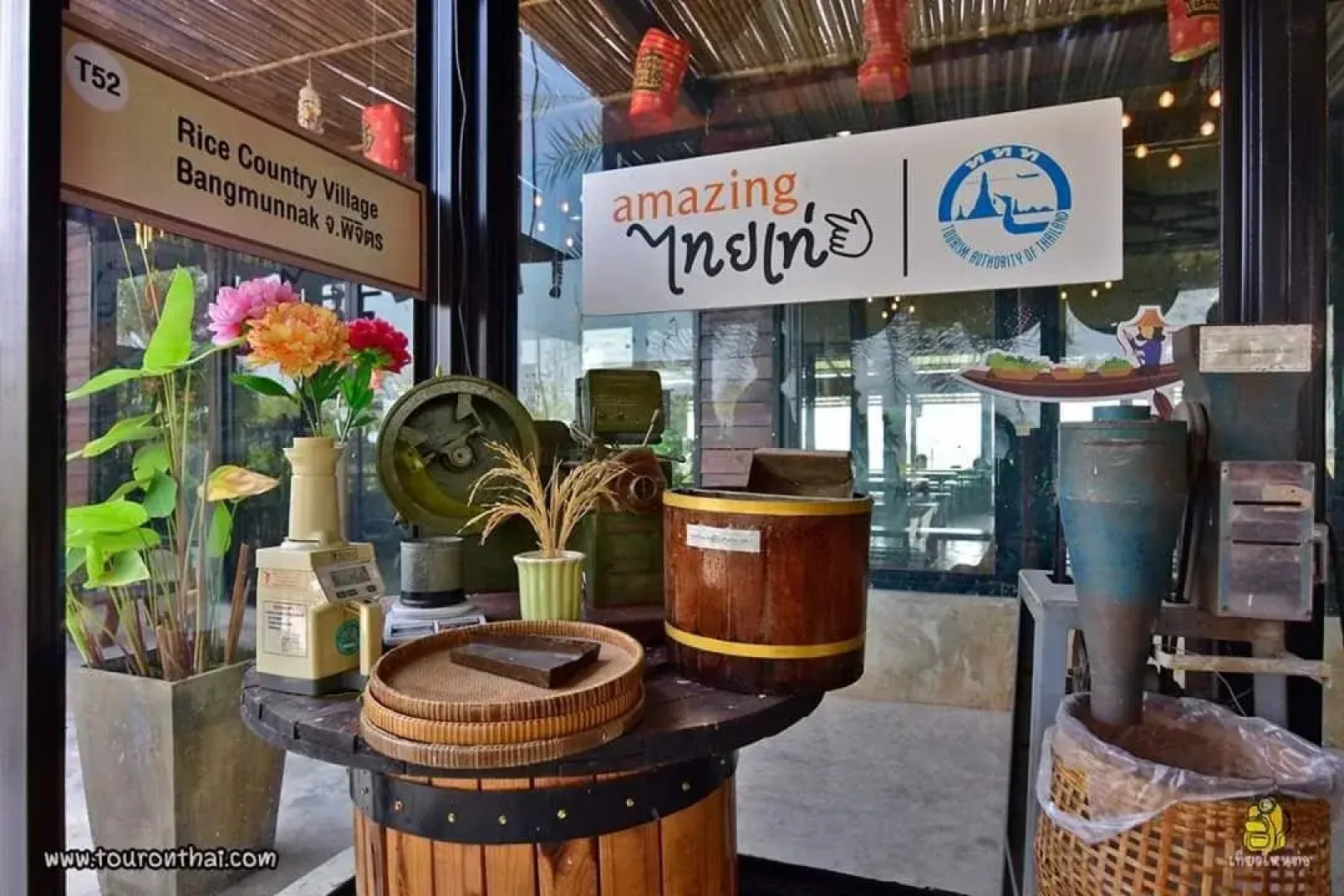 Rice Country Village