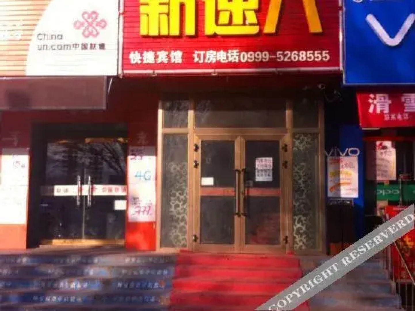Xinyuan New Super 8 Express Hotel