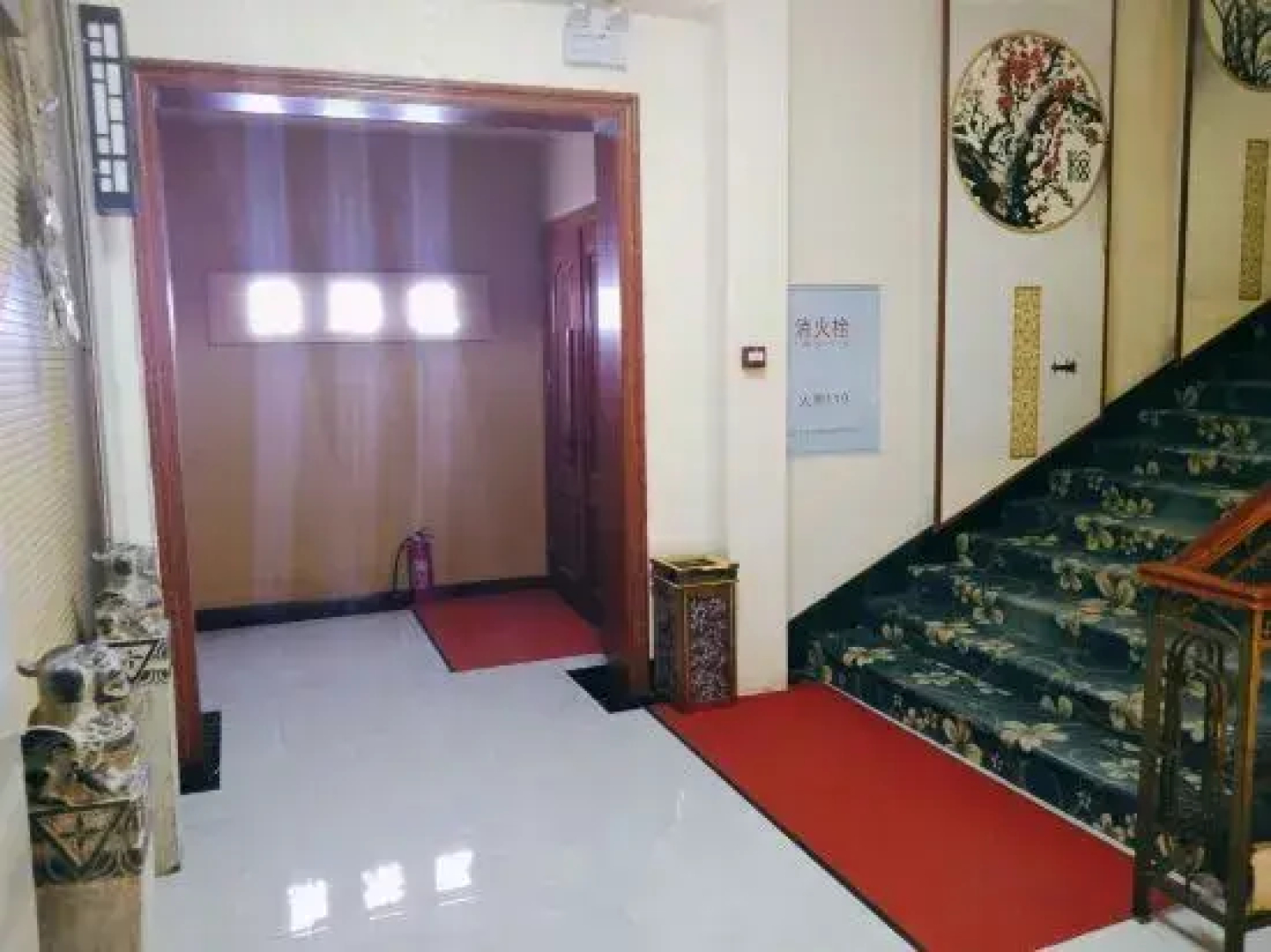 Shuimu Nianhua Hotel