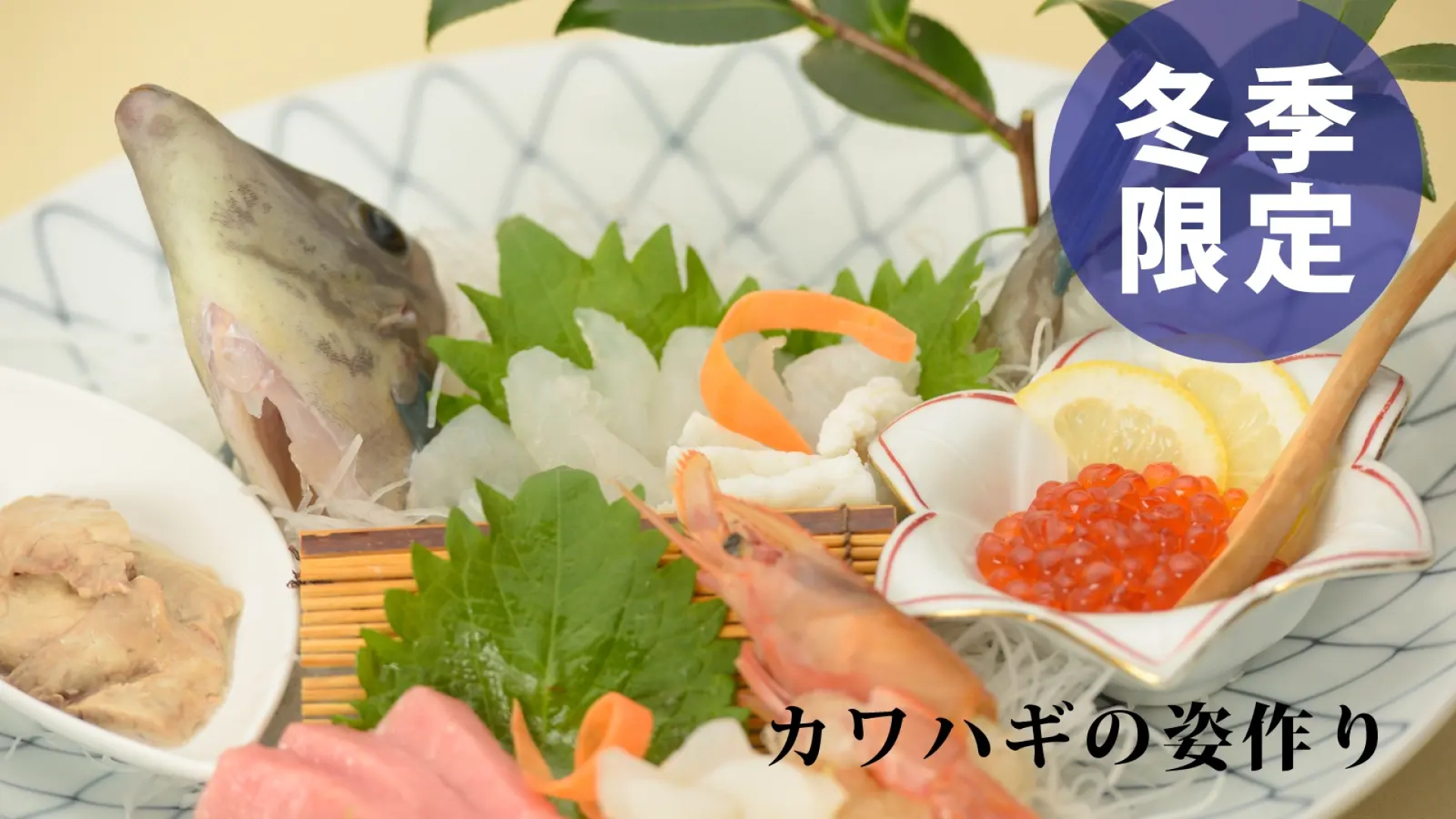 Hotel Sakushu Musashi