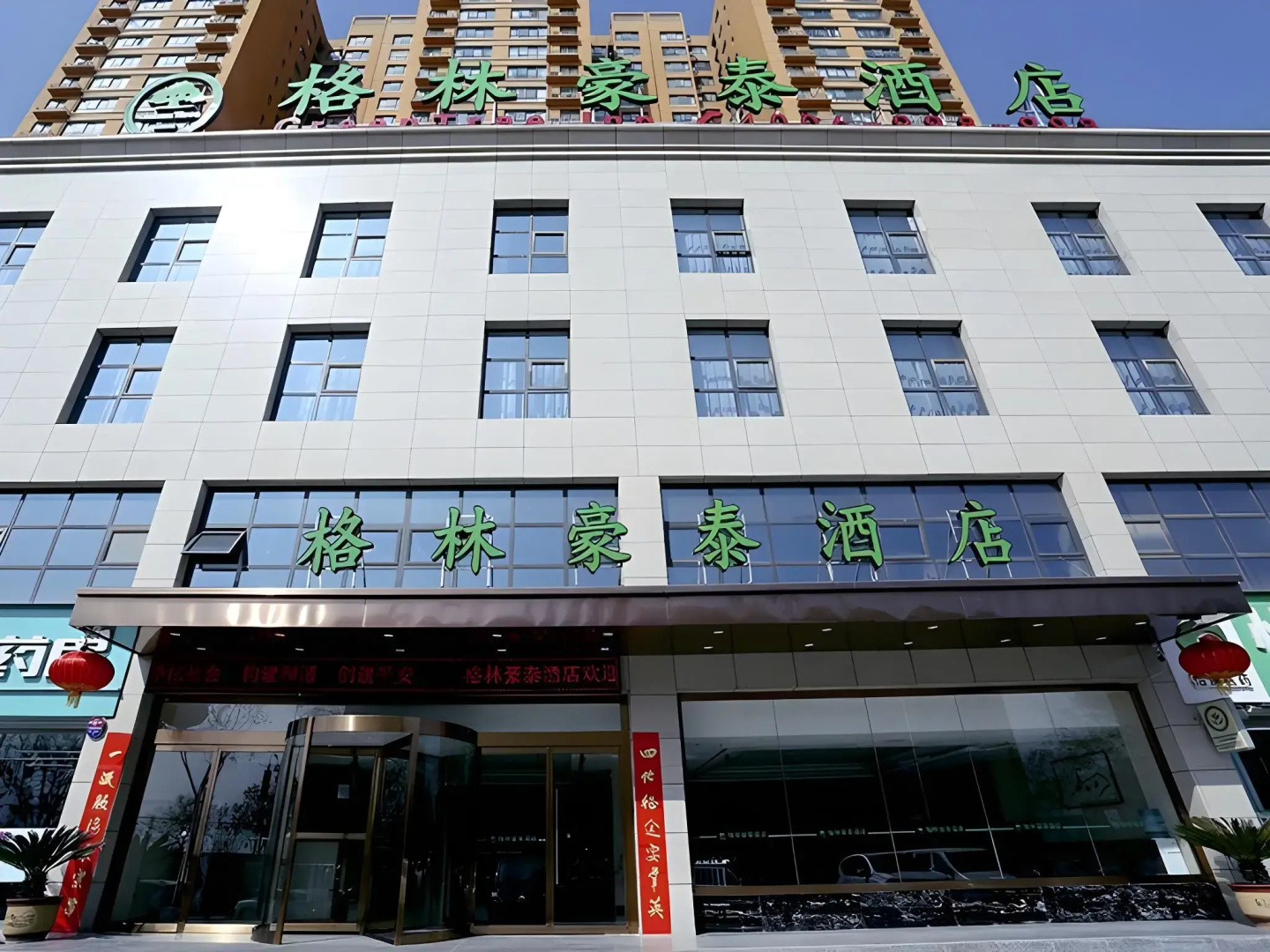 GreenTree Inn Tongchuan Yaozhou District New District Hospital