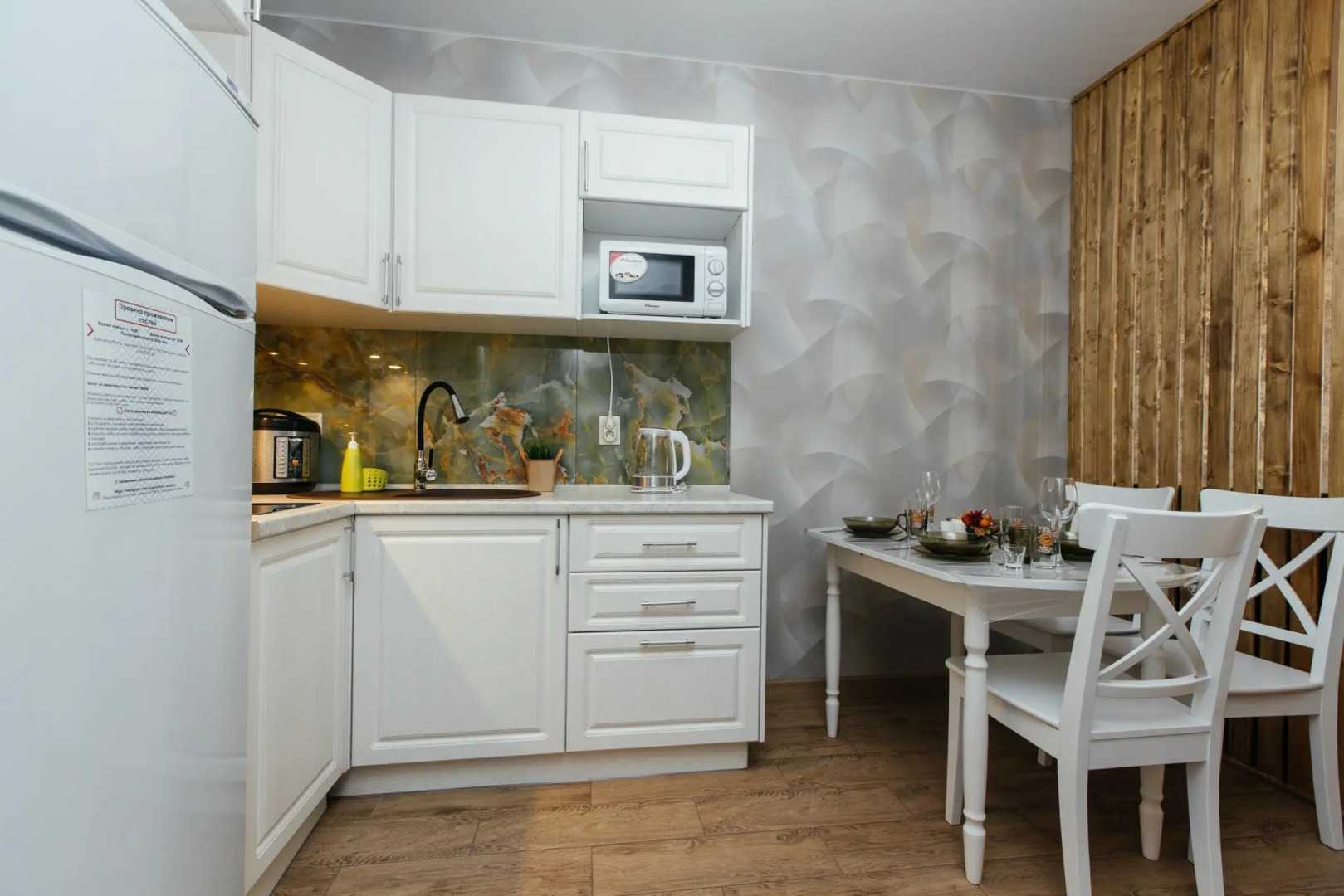 Posutochno One Days на улице Береговая 73с1