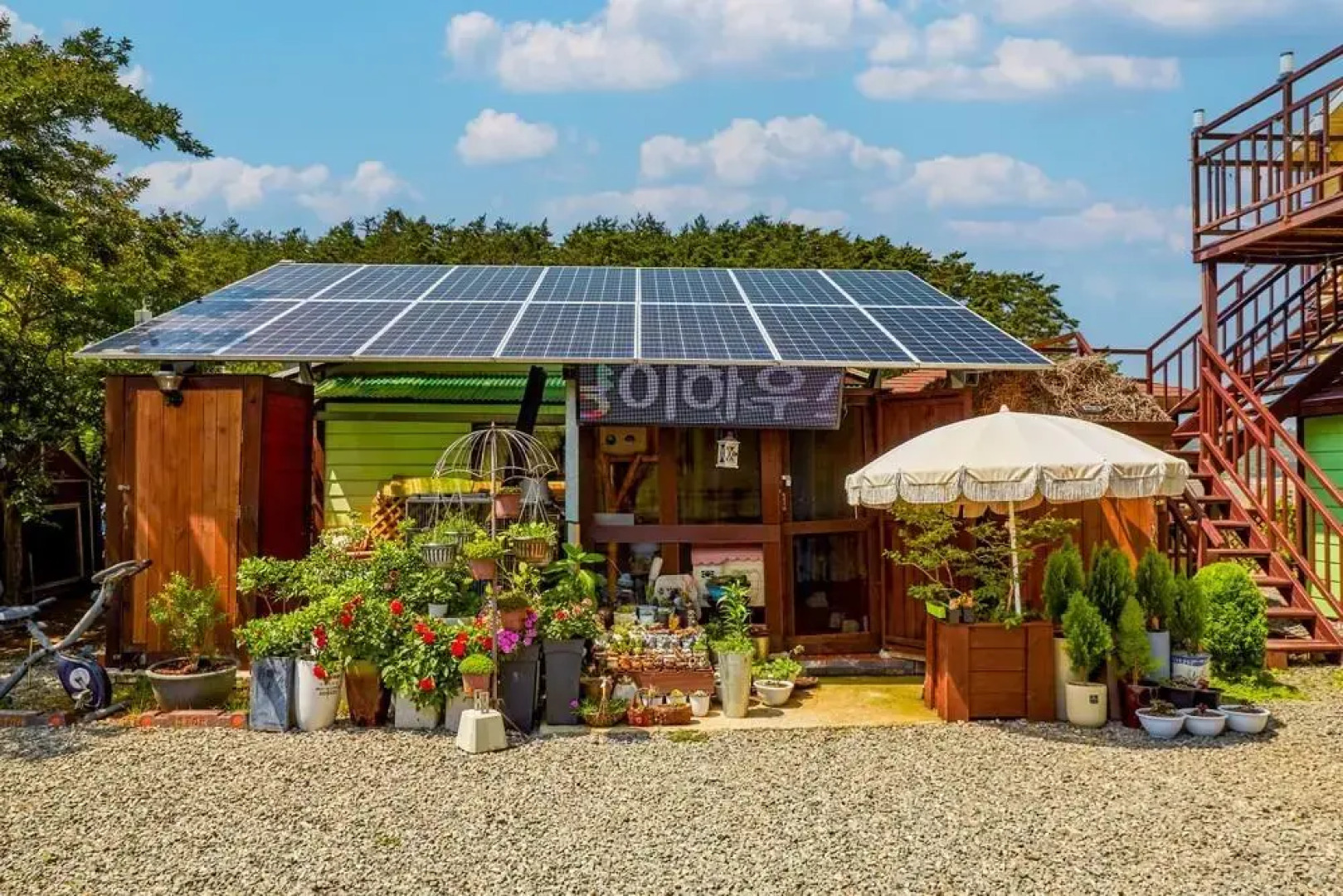 Taean Raibow Pension