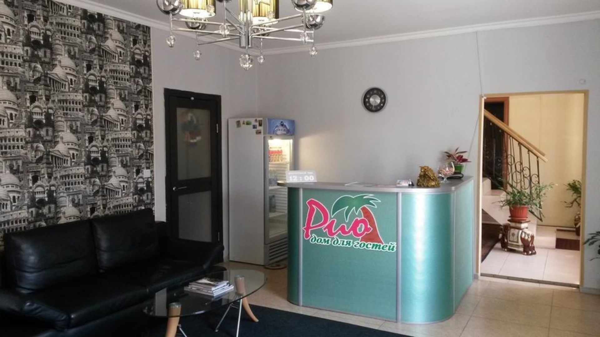 Гостевой дом «Рио»