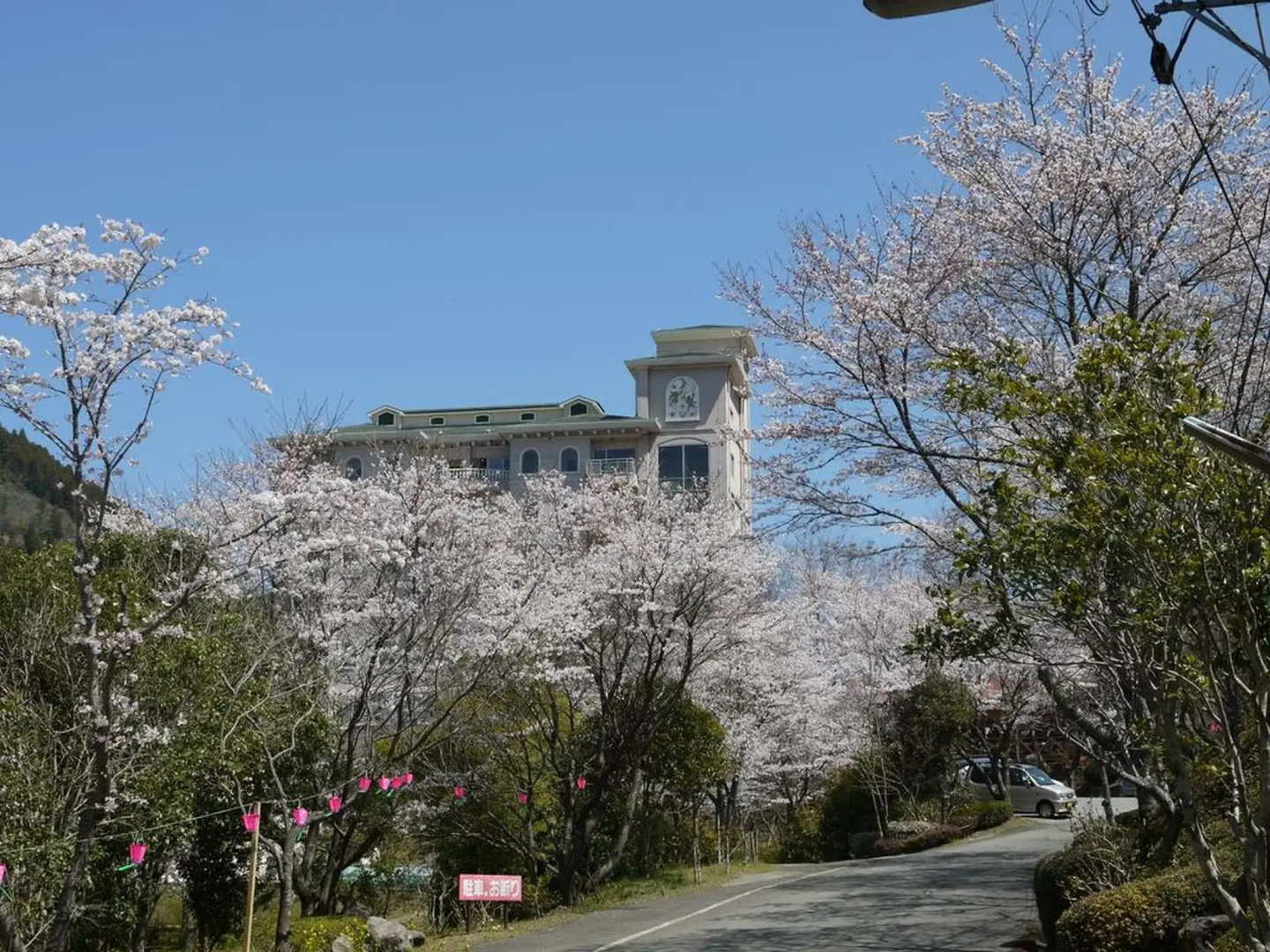 Yumenokuni Hoshinokuni Milky Spa Sun village