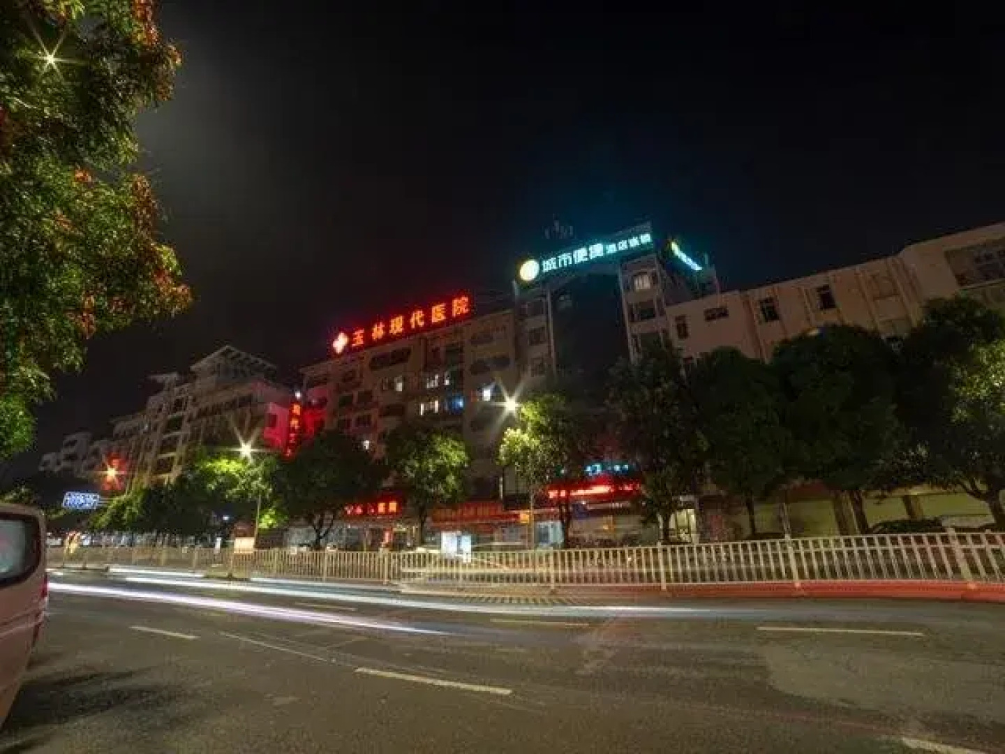City Comfort Inn Yulin Culture Plaza