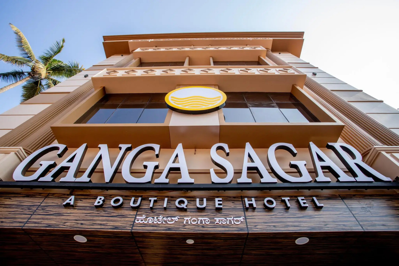 Hotel Ganga Sagar
