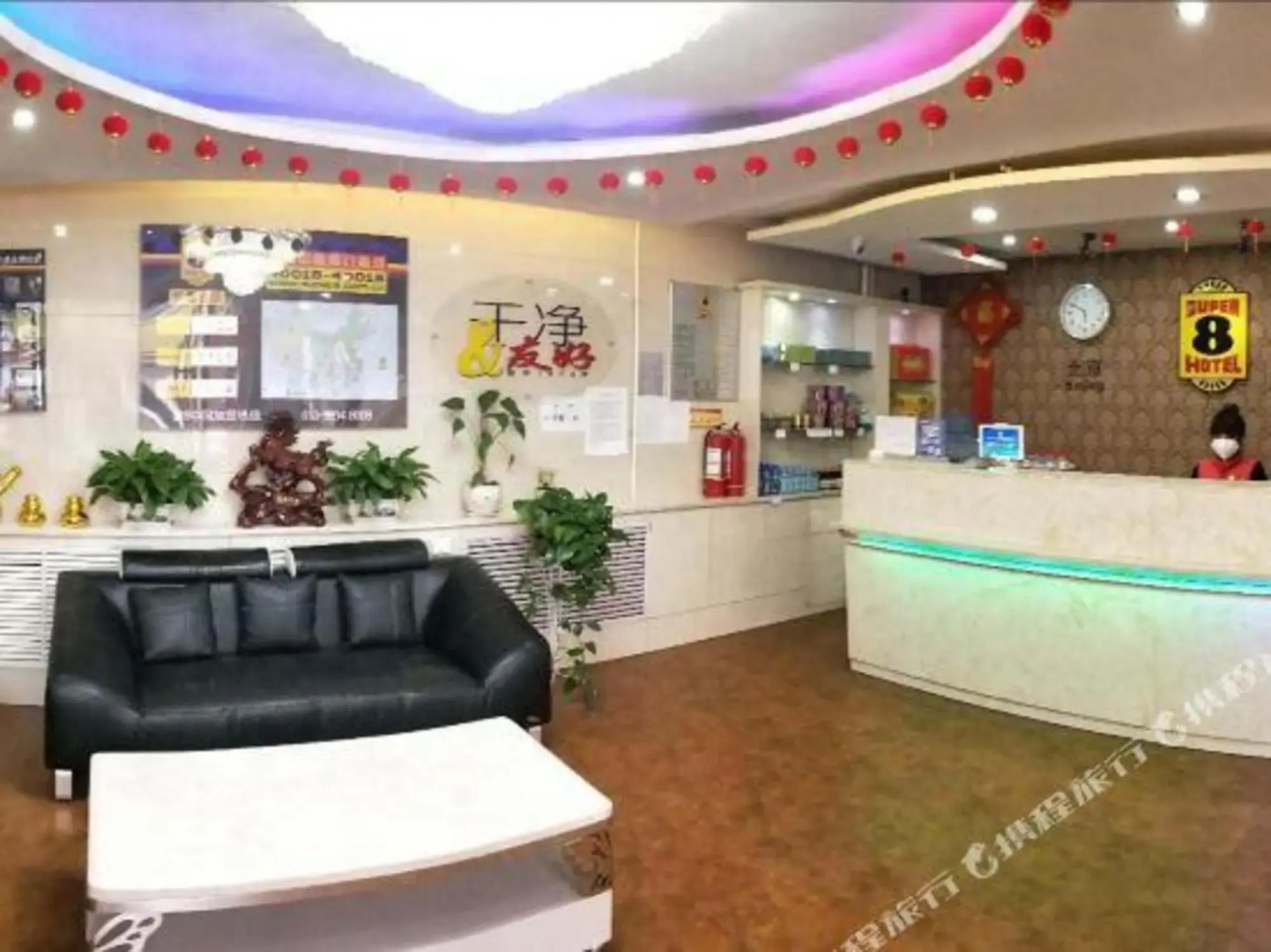 Super 8 Hotel Linxia Da Shi Zi