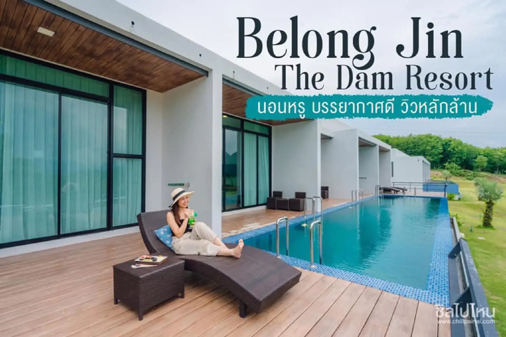 Belong Jin The Dam Hotel & Resort