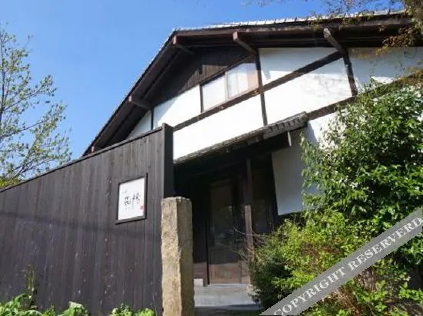 Yufuin Onsen Sanso Kachou