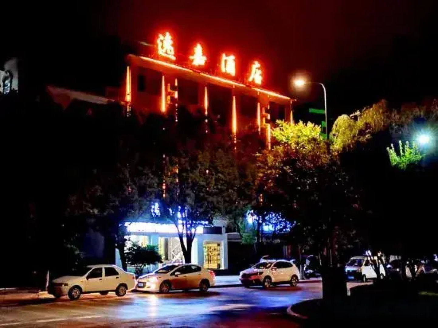 Yijia Hotel