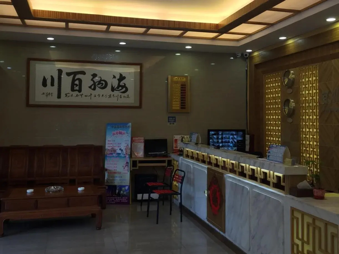 Shanshui Trends Hotel Pazhou Branch