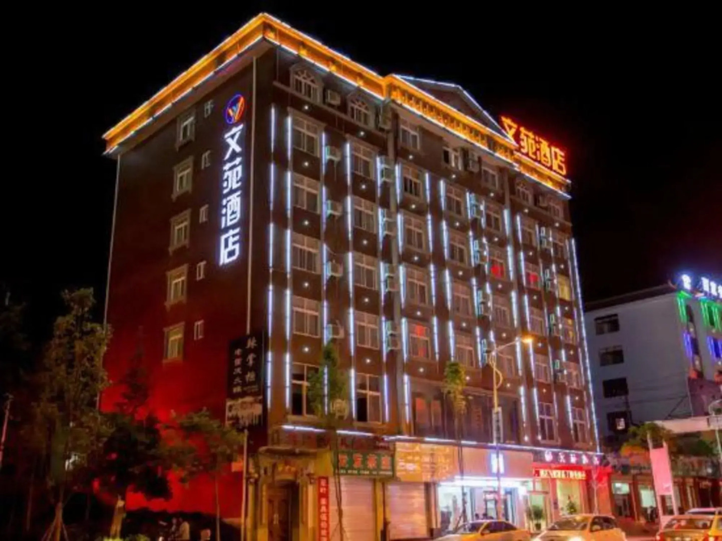 Wenyuan Hotel