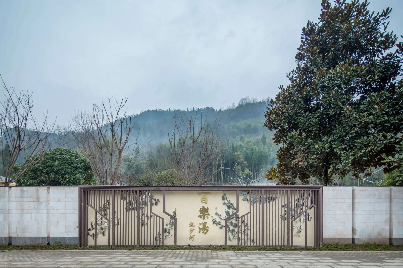 Howard Johnson Huashuiwan Hot Springs Resort Chengdu