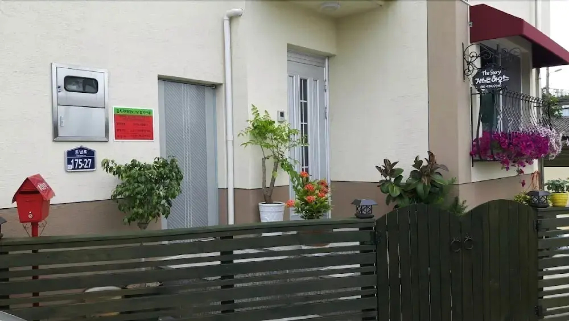 The Story Guesthouse