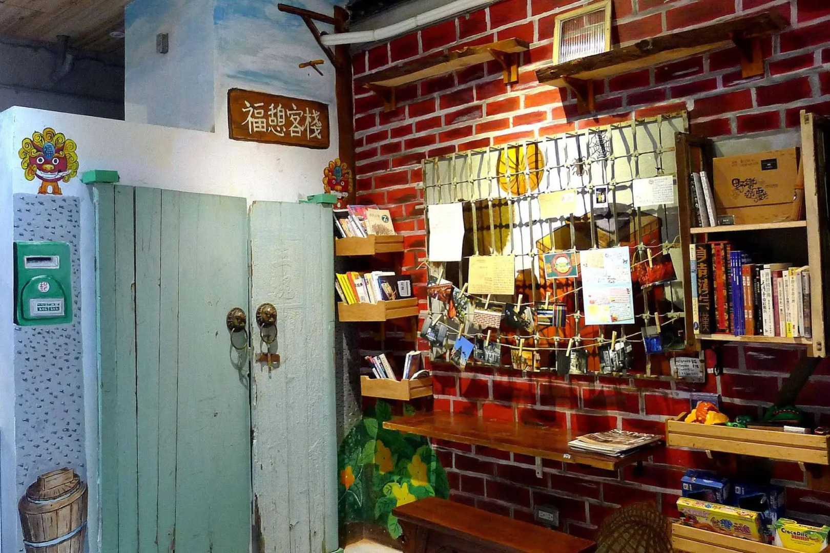 Fuqi Hostel - Heping