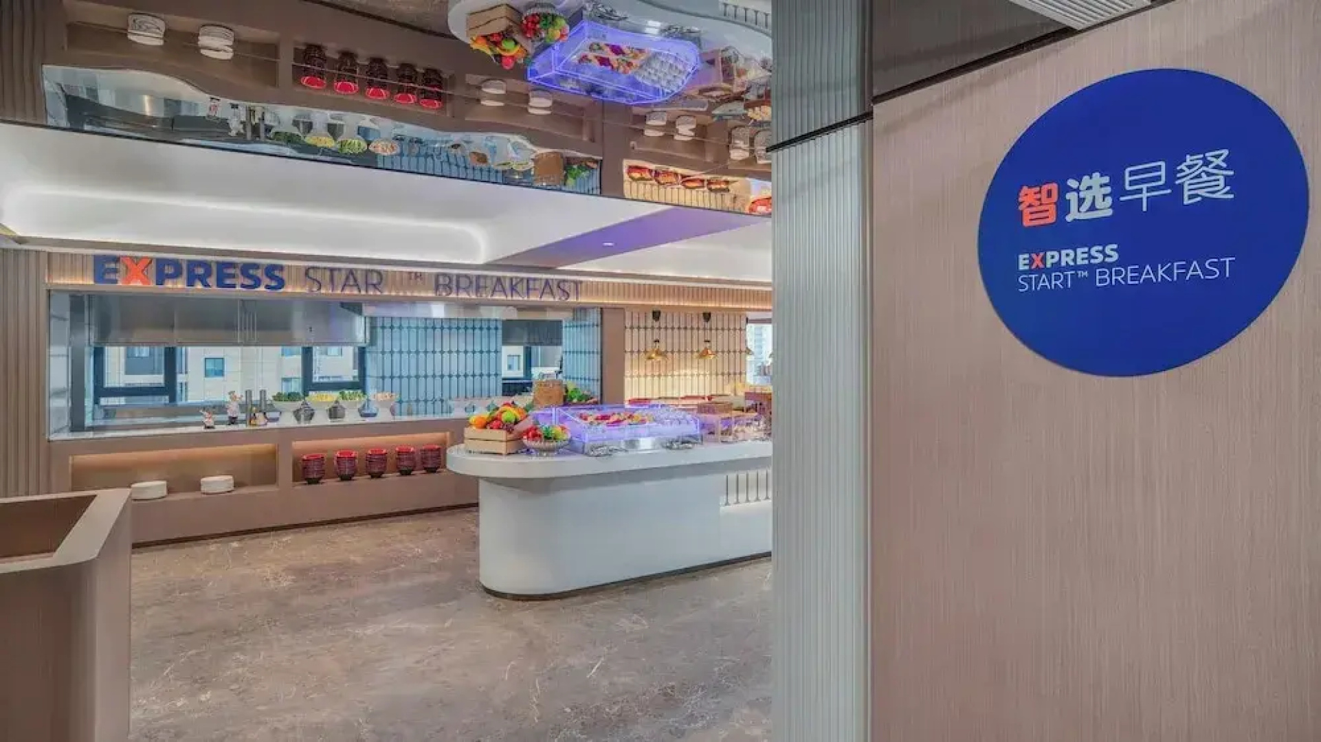 Holiday Inn Express Xi An Fengdong by IHG
