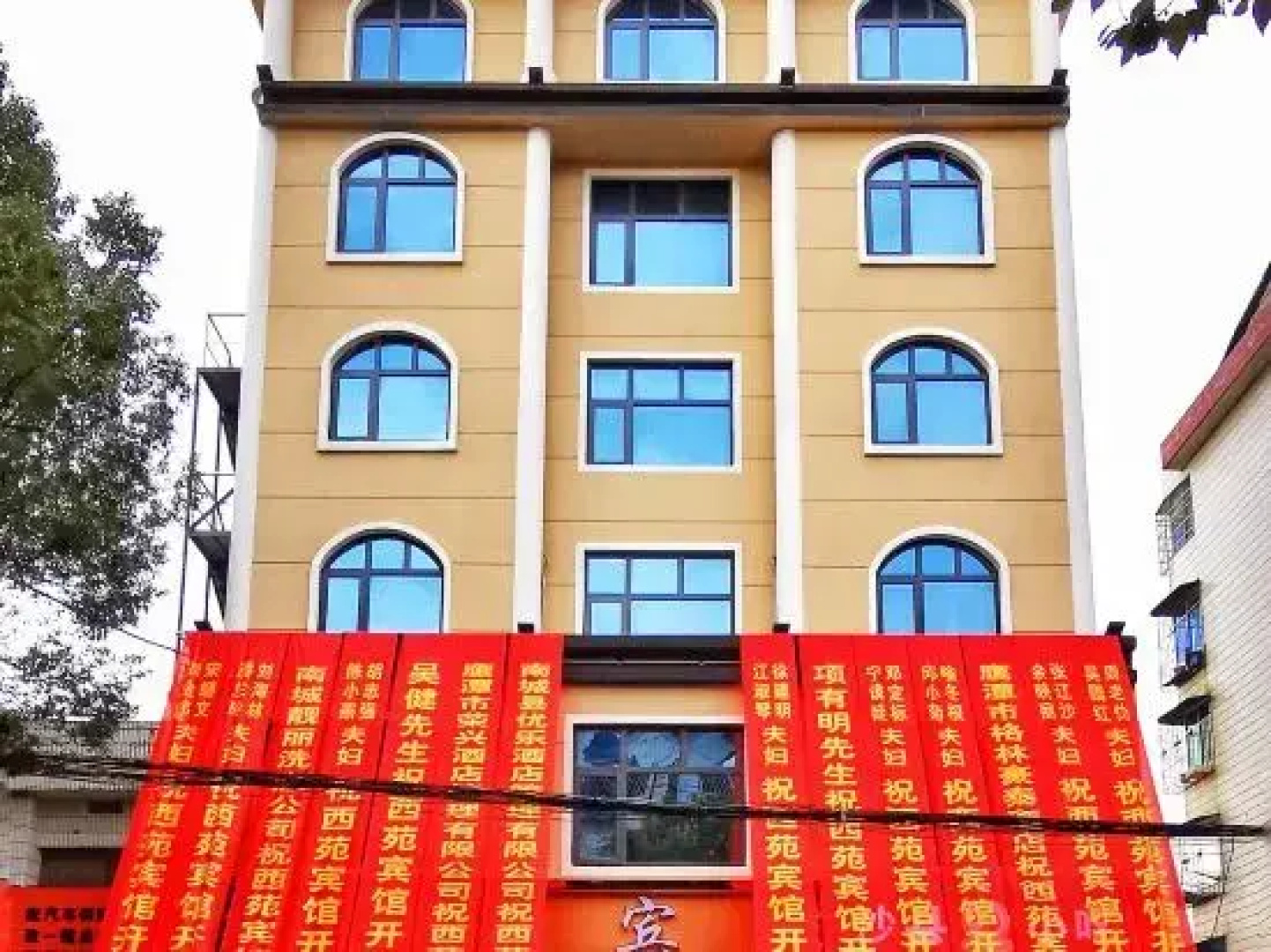 Nancheng Xiyuan Hotel