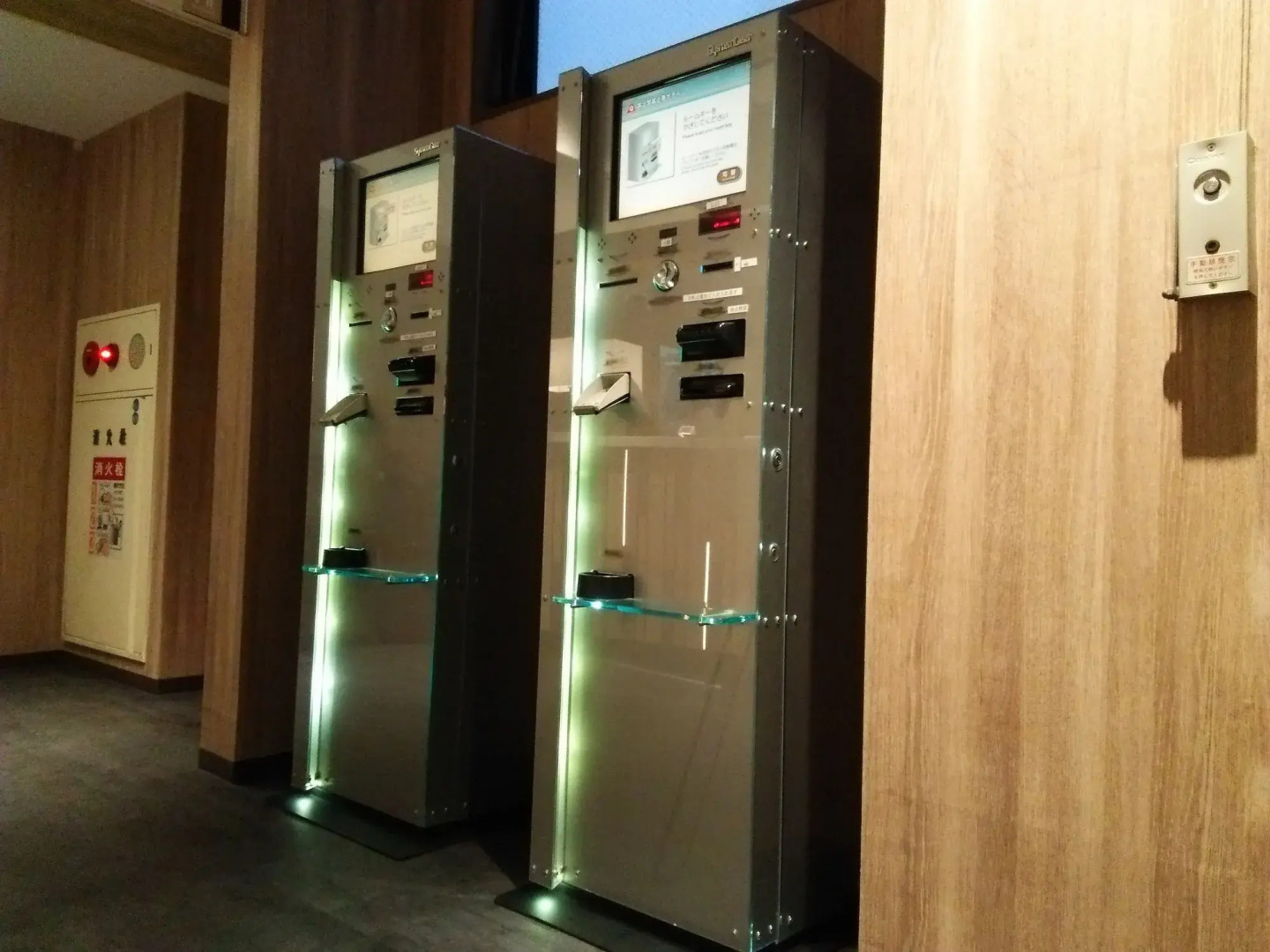 Fujinomiya Fujikyu Hotel