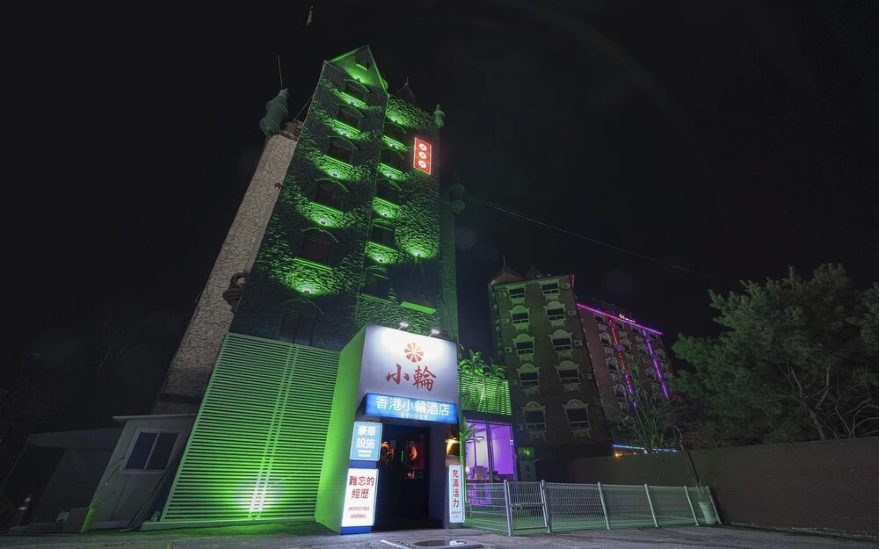 Cheonan The Lounge Hotel