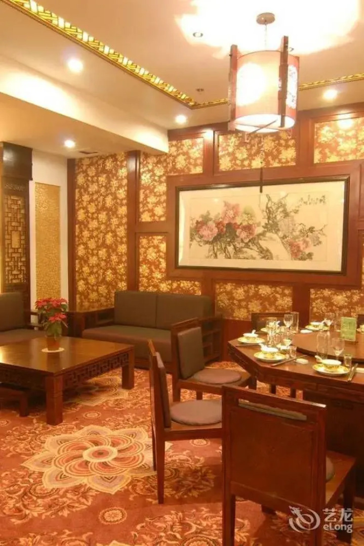 Yahe Garden Hotel - Xining