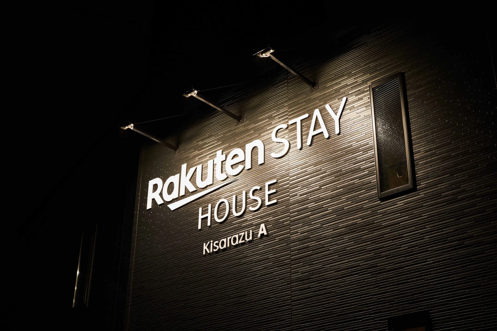 Rakuten STAY HOUSE Kisarazu