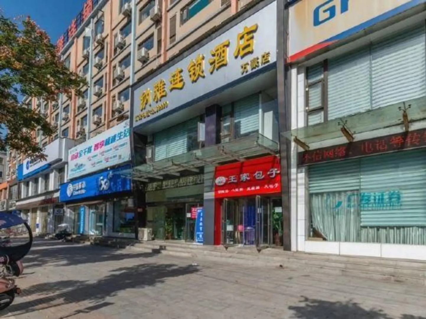 Zhumadian Wanhao Hotel