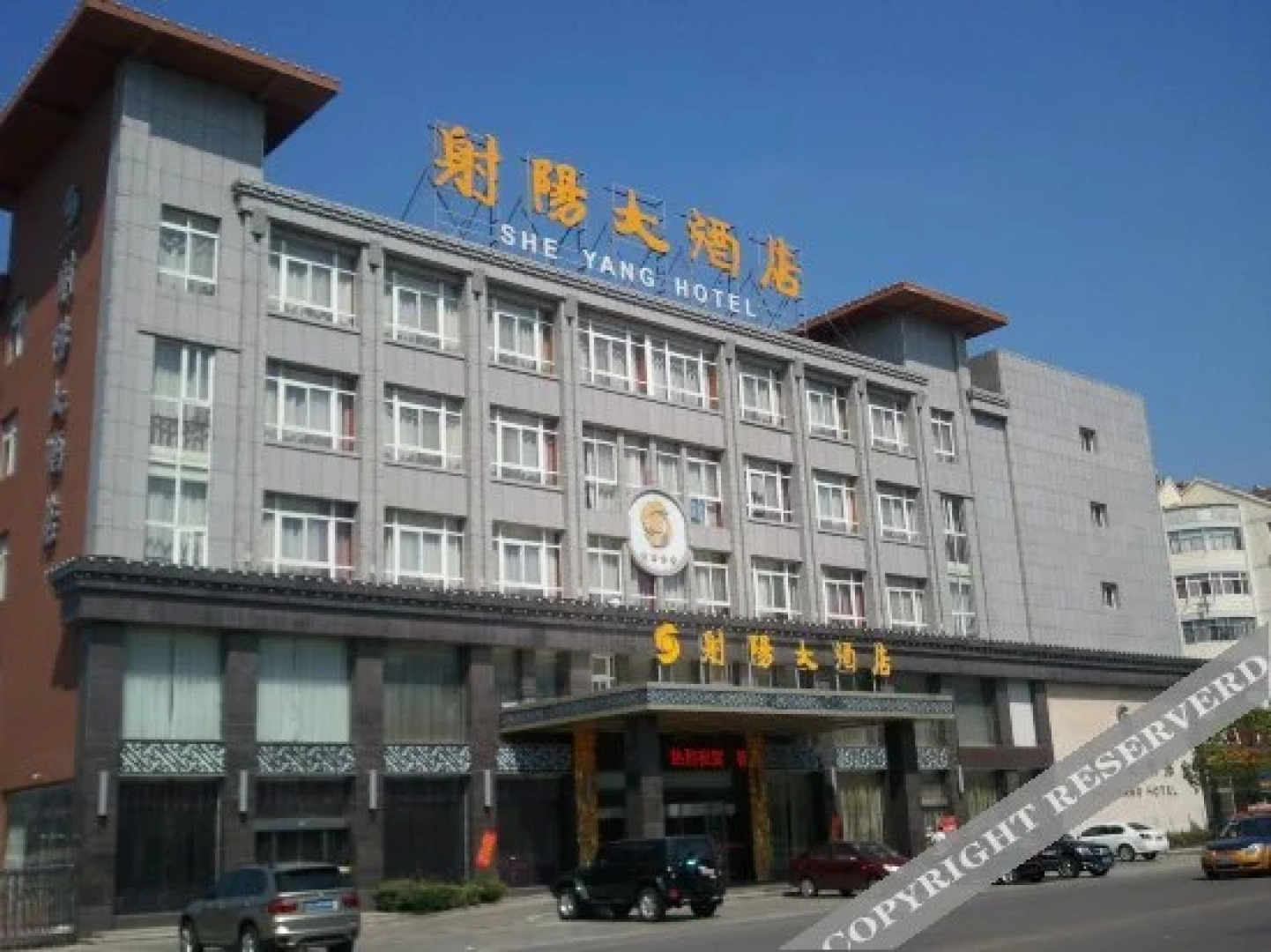 She Yang Hotel