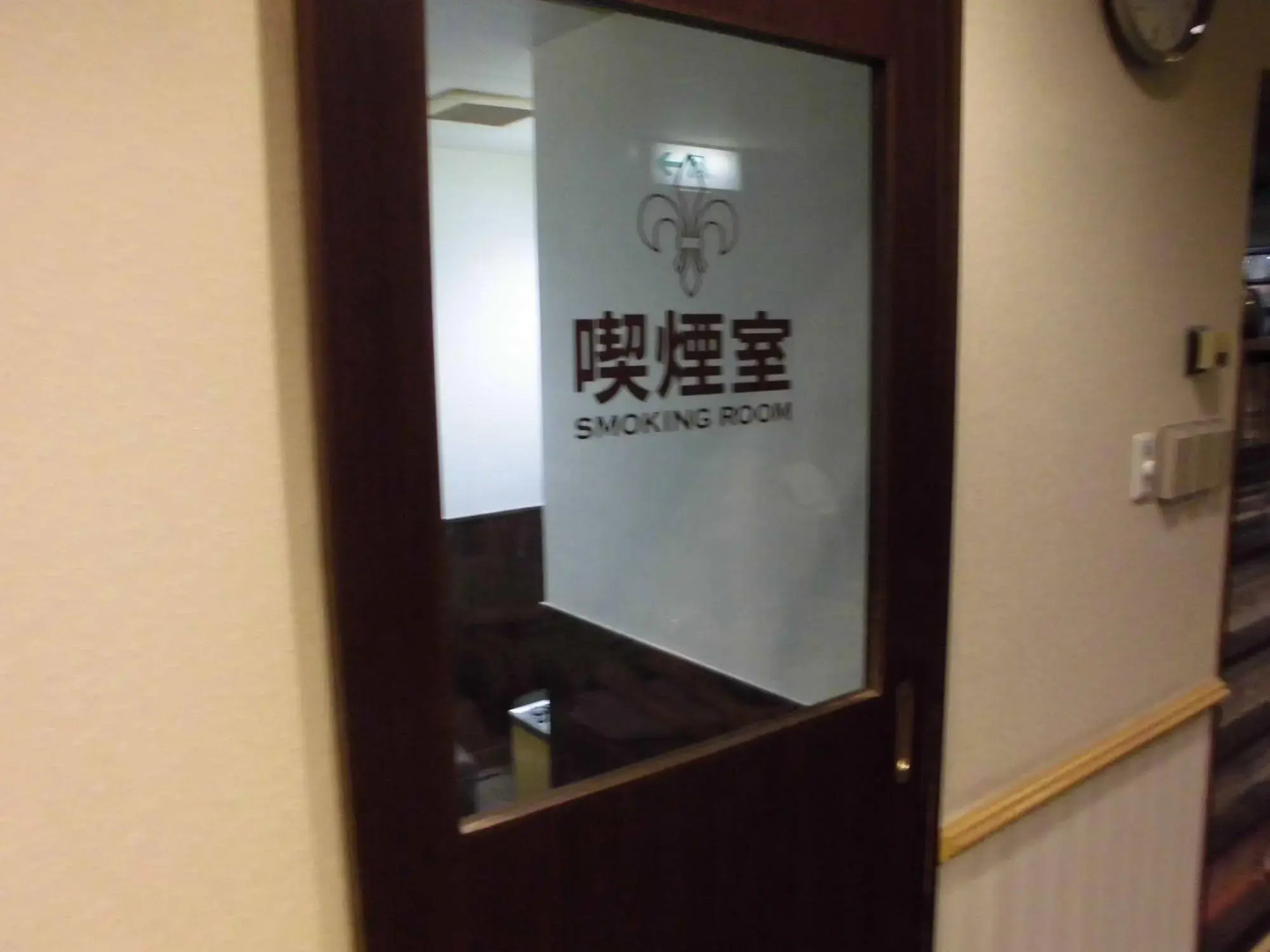 Wellbe Meieki - Caters to Men