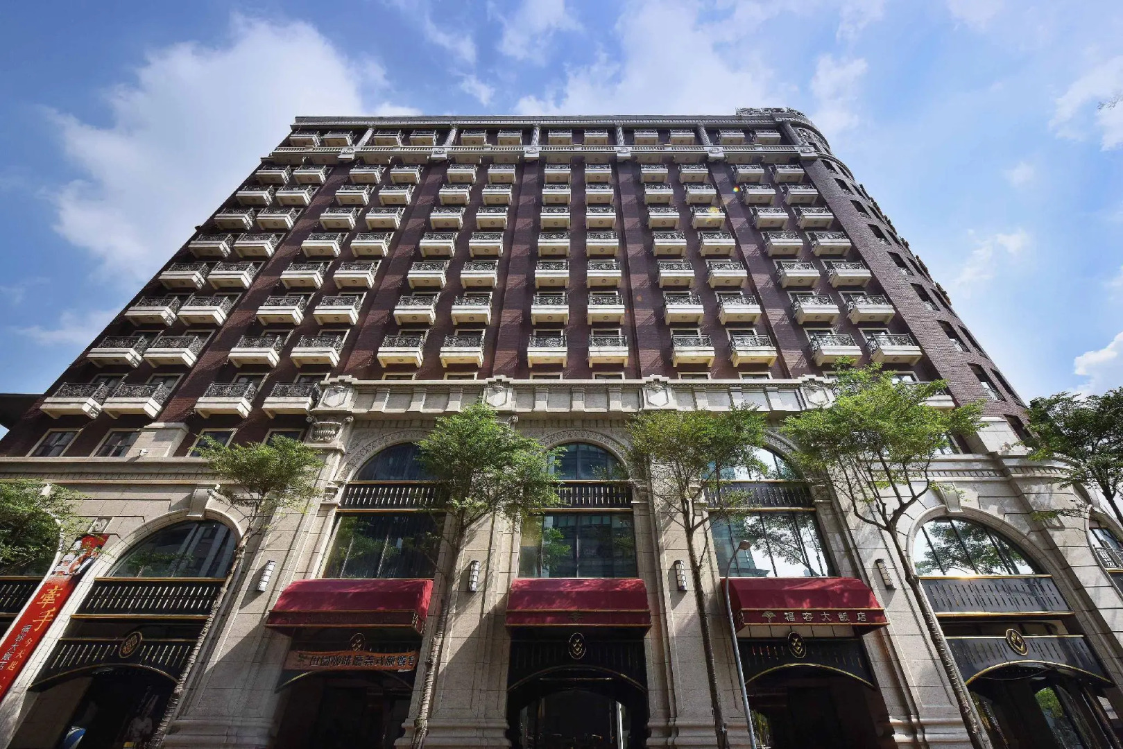 Fullon Hotel Taoyuan