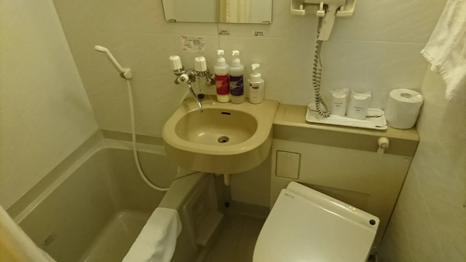 Hotel Muroran Hills
