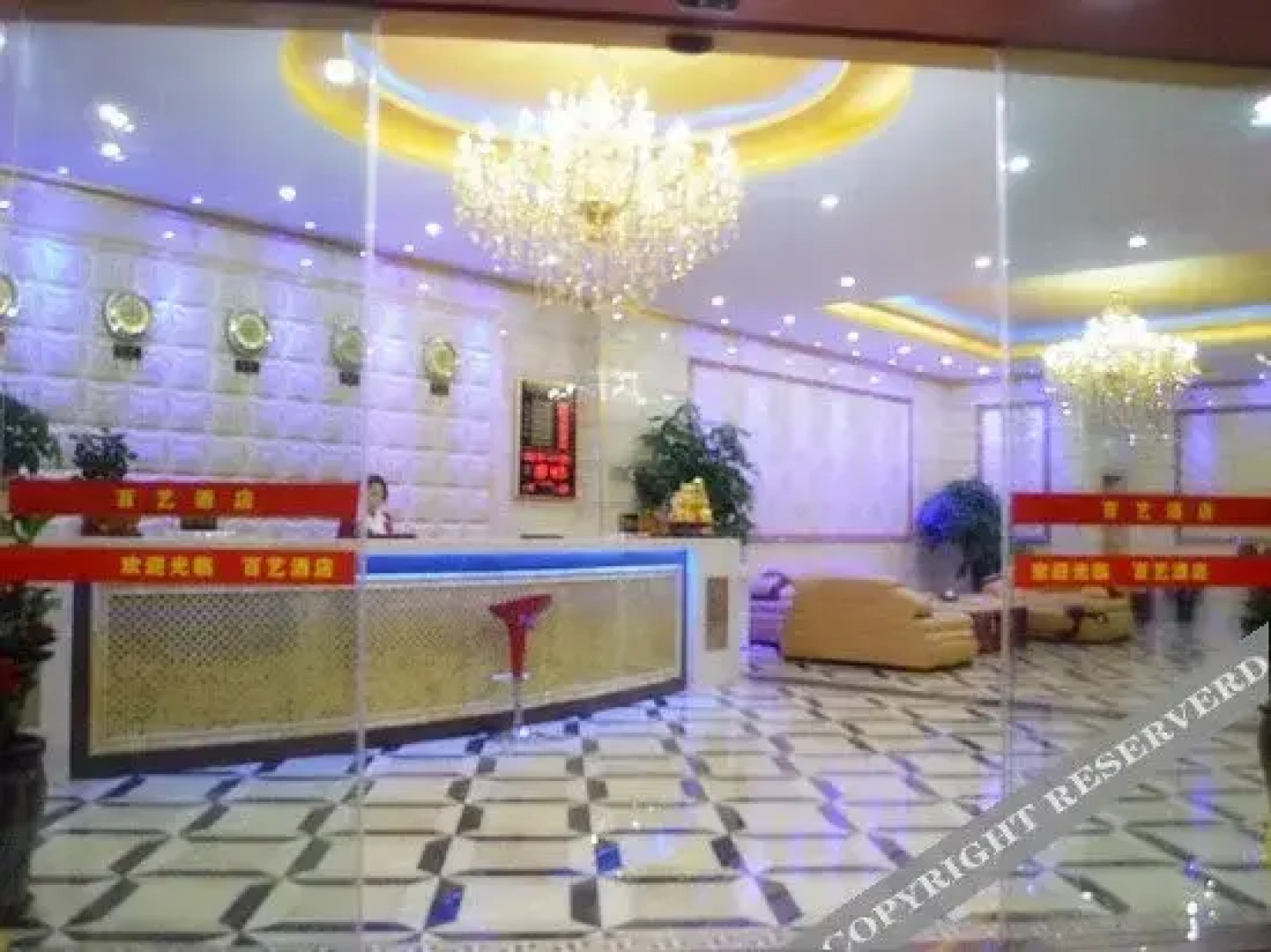 Baiyi Hotel
