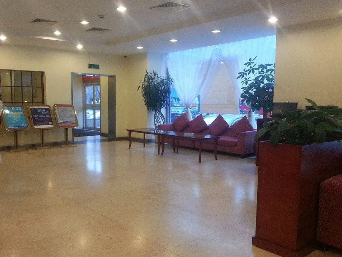 Hanting Hotel Beijing Qianmen Street