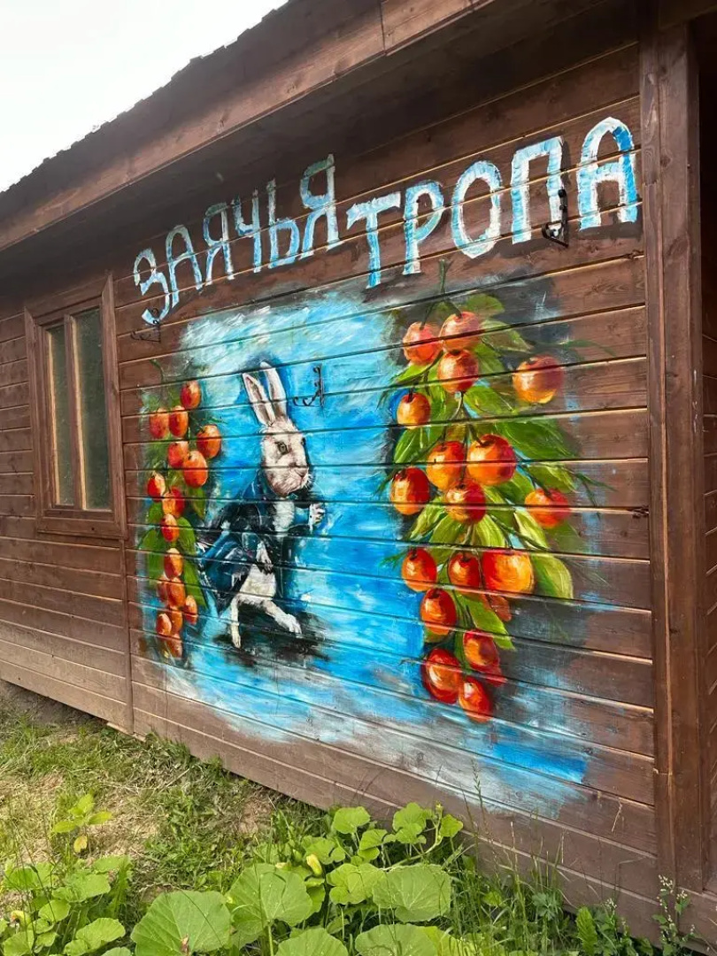 Благодарня