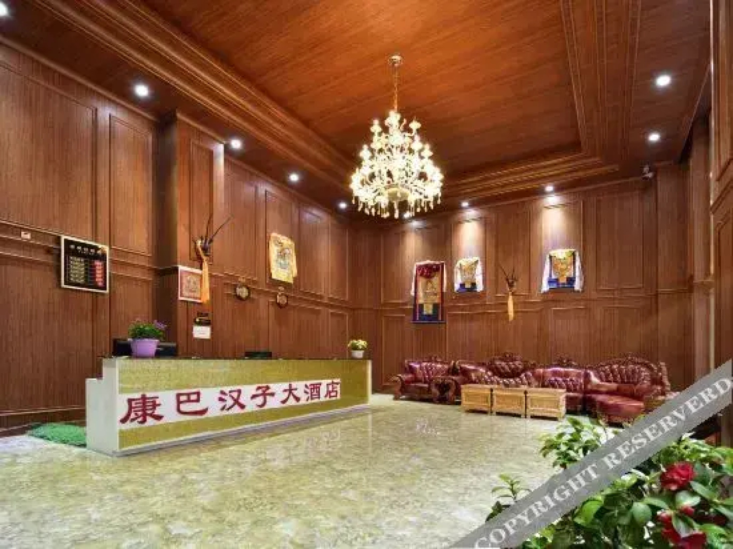 Yajiang Kangba Hanzi Hotel