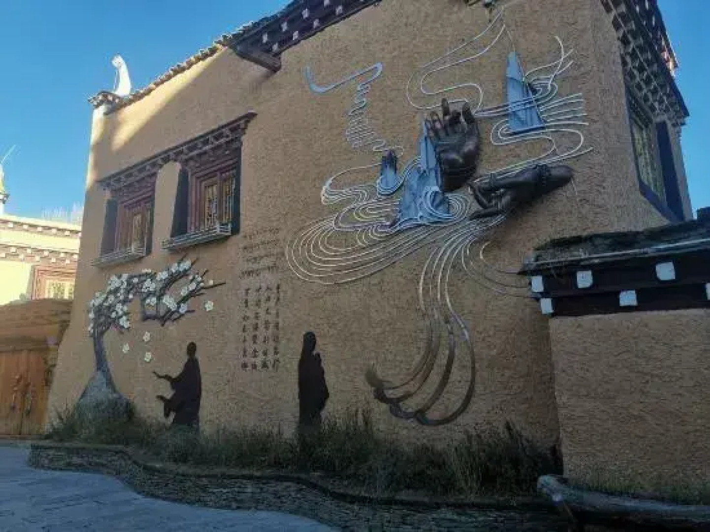 Litang Railway Station Gesang Meduo Homestay