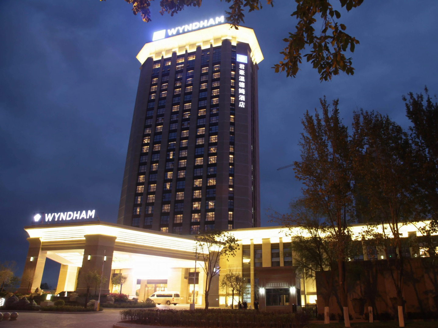 Wyndham Urumqi North