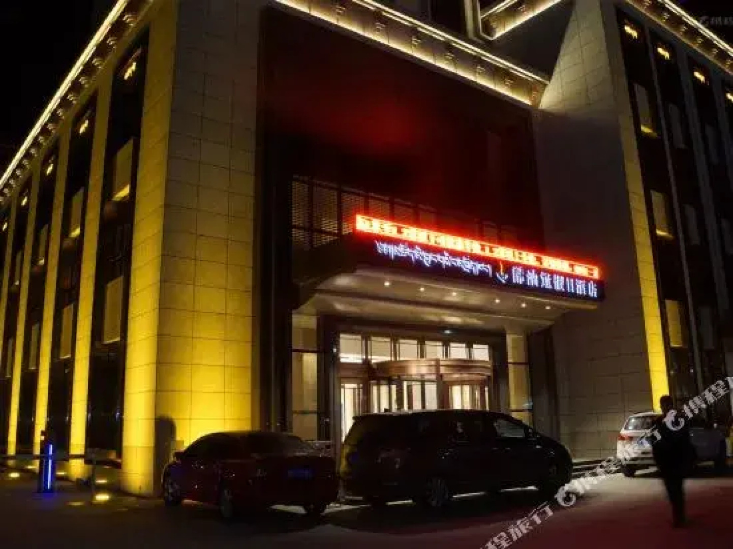 Butter Lamp Holiday Hotel