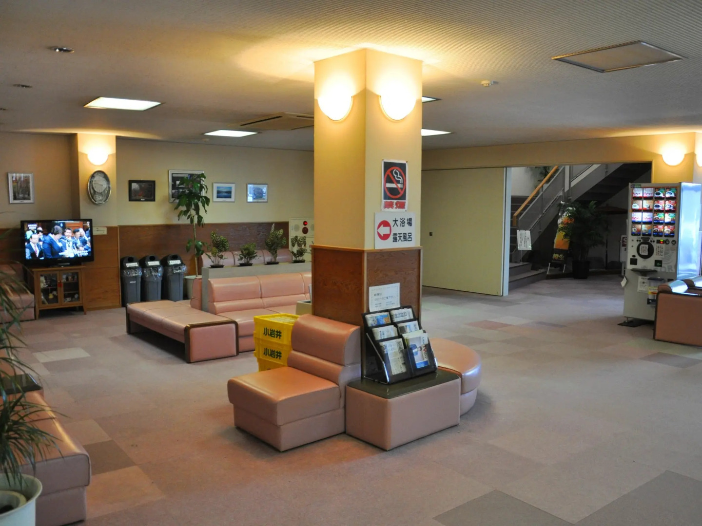 Senganishi Onsen Yumoto Azumakan