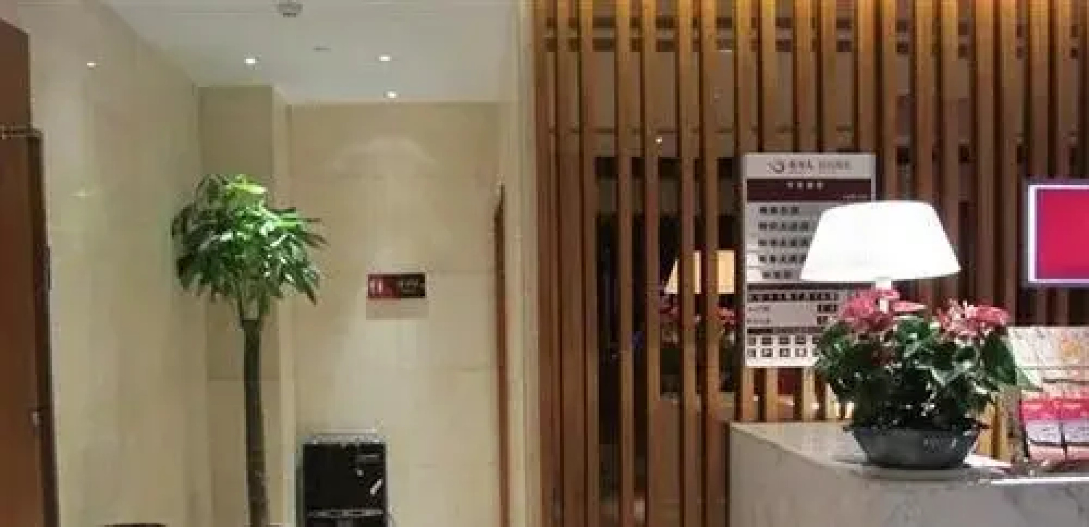 Sunny Day Hotel Ezhou