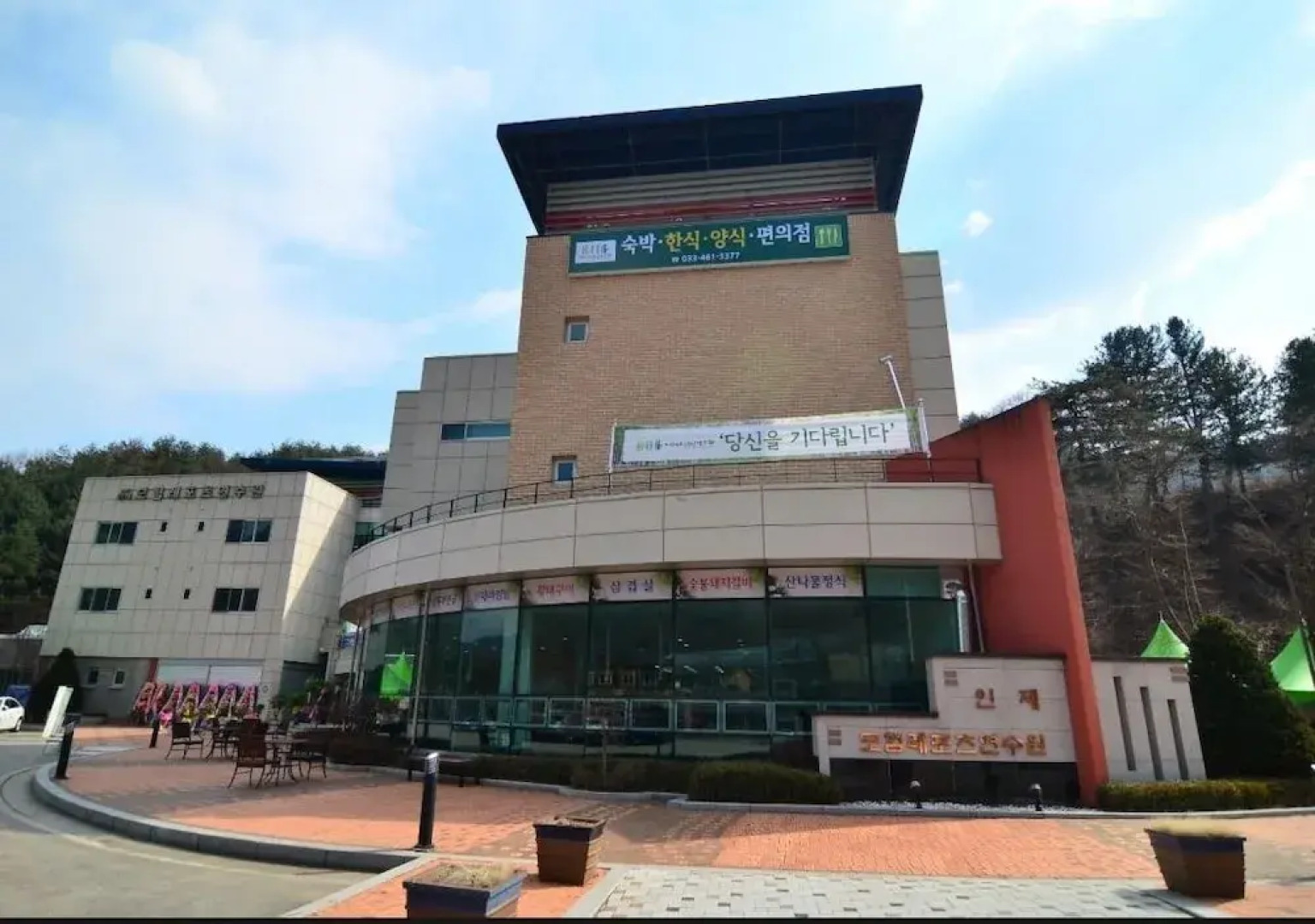 Jajaknamu Healing Camp