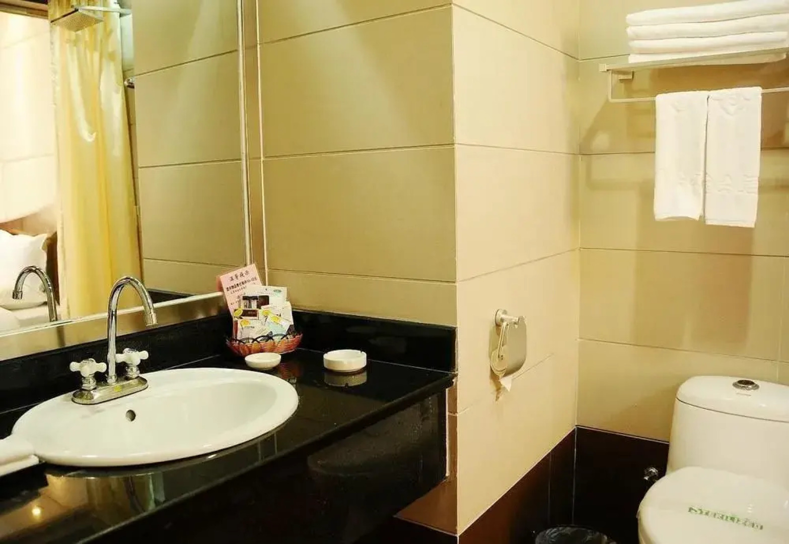 Zhongwei Wanrui Hotel