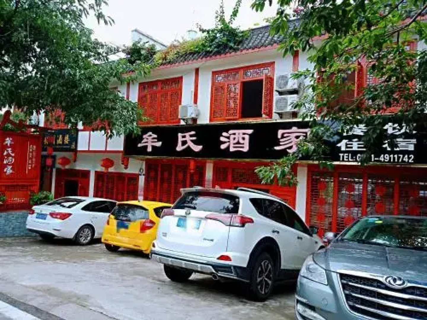 Yibin Shu'nan Bamboo Forest Mou's Inn