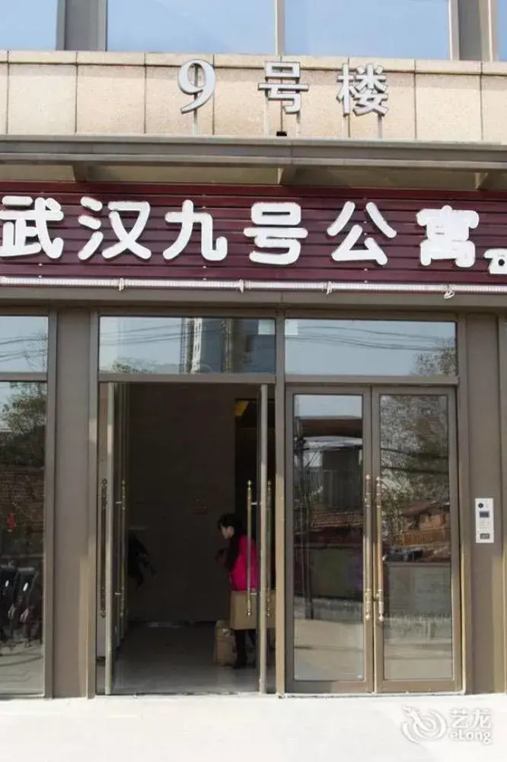 Wuhan Wanda No.9 Apartment