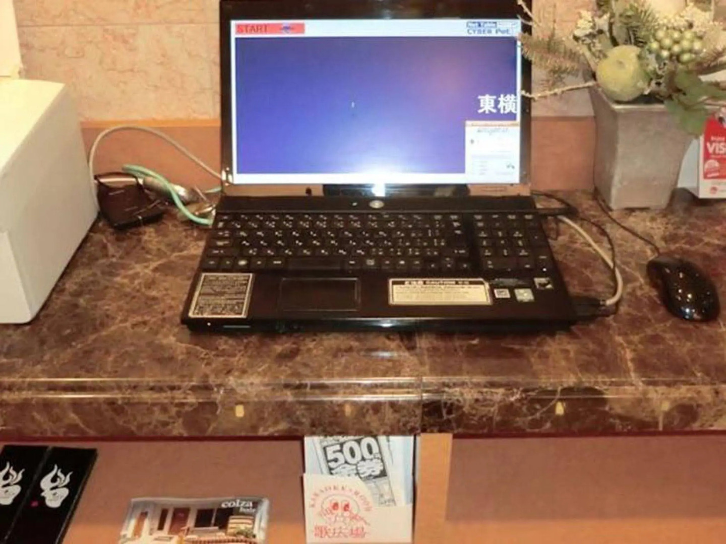 Toyoko Inn Aomori Ekimae