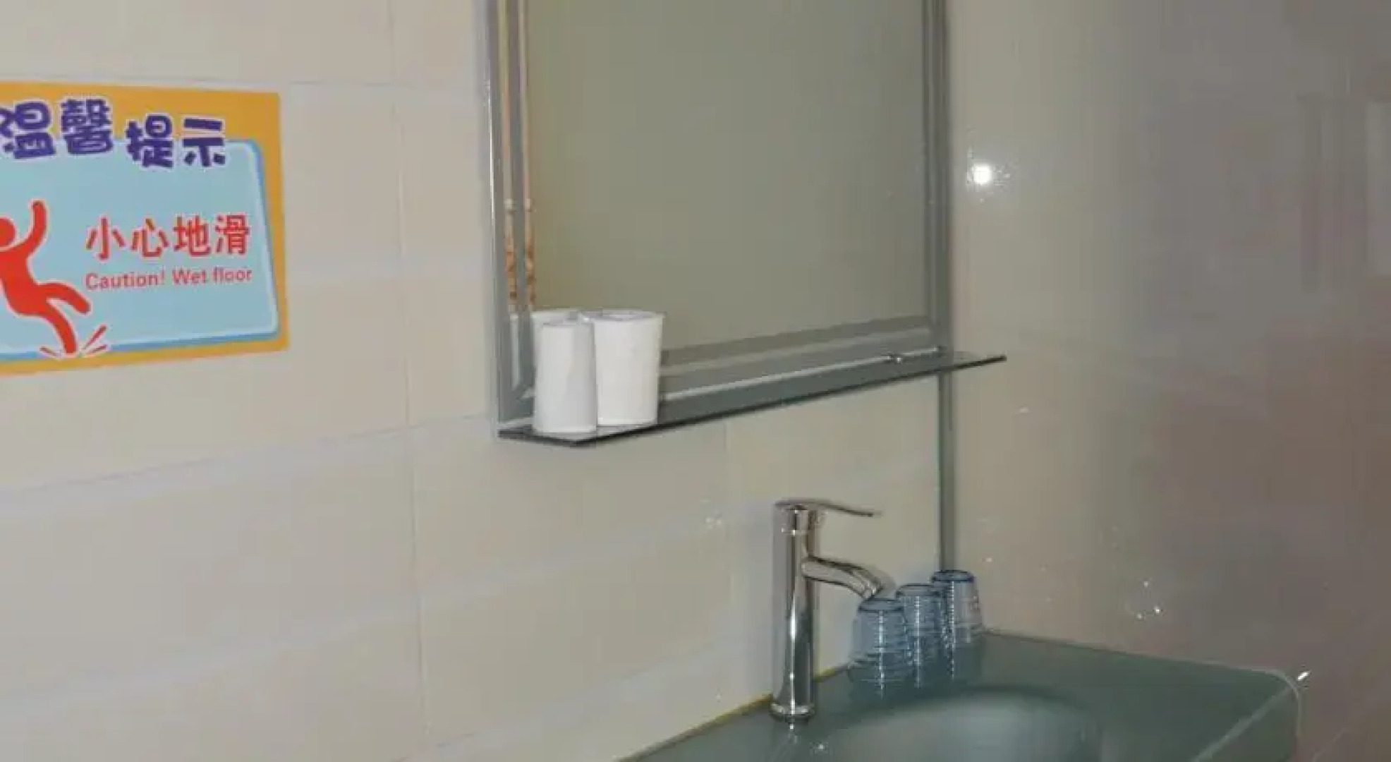 Jiuzhaigou Xingxiangyue Inn