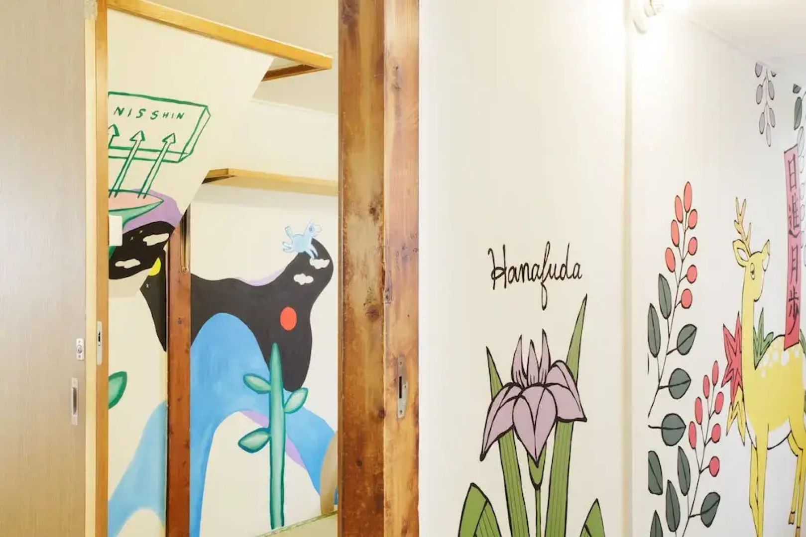 Nisshin Geppo Tokyo Kawasaki