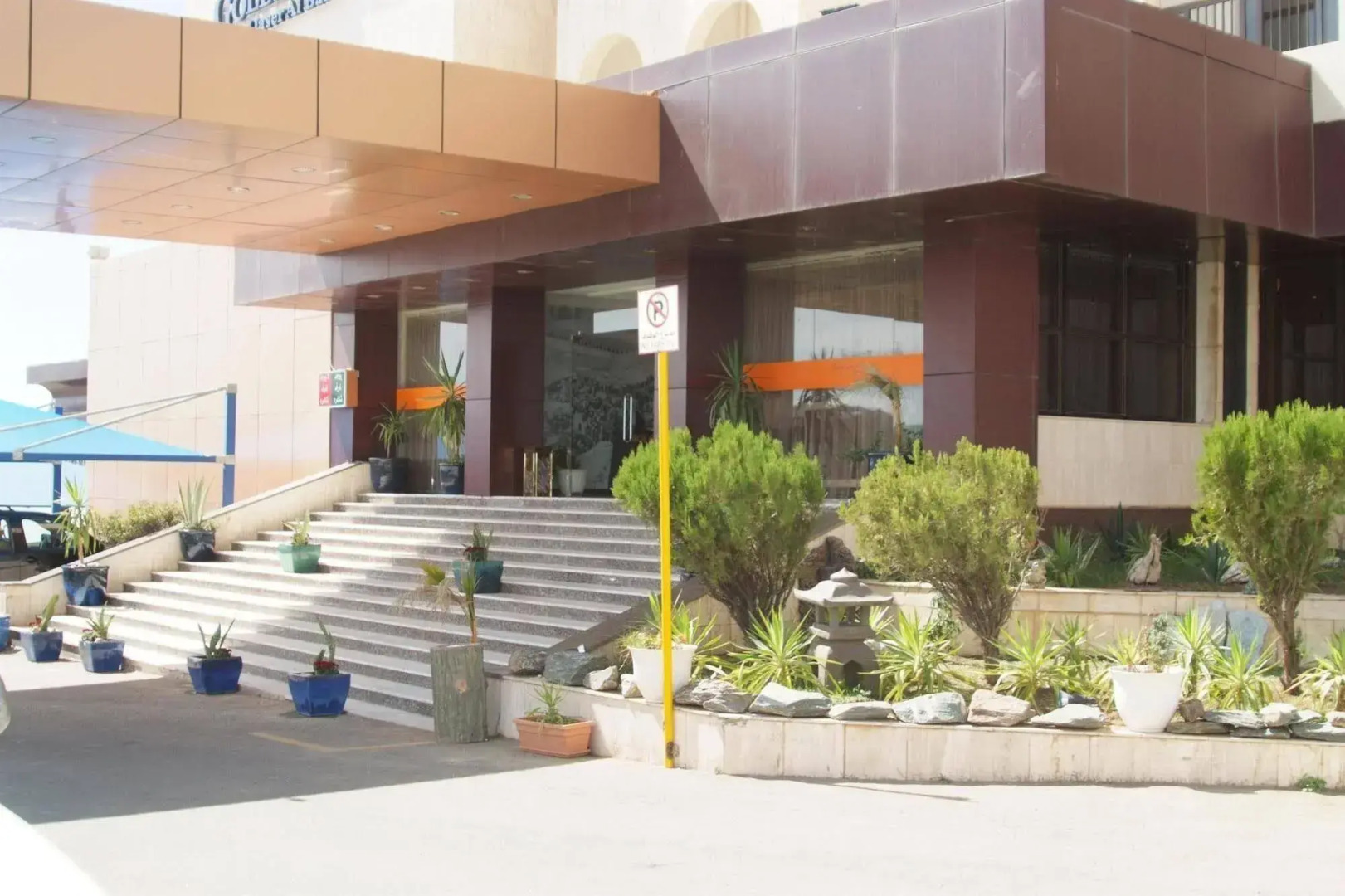 Golden Tulip Qaser Al Baha