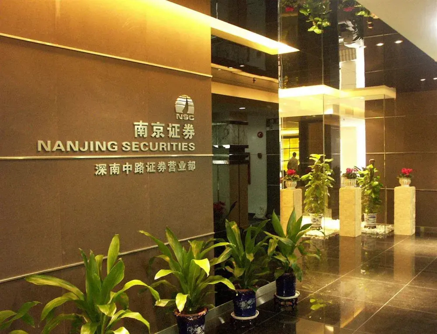 Shenzhen Easun North Hotel