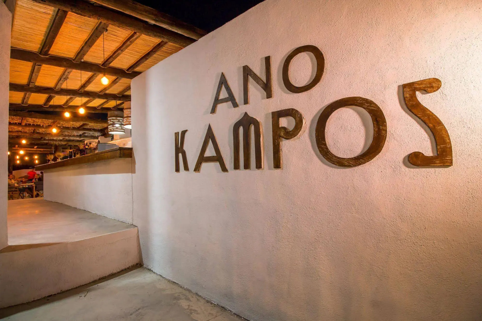 Ano Kampos Hotel